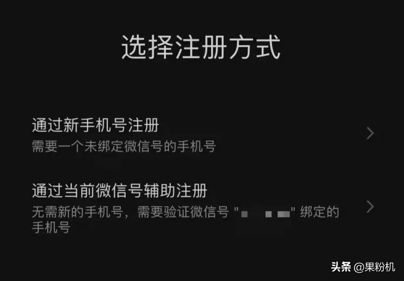注册小号微信怎么注册,微信小号注册最近6个月