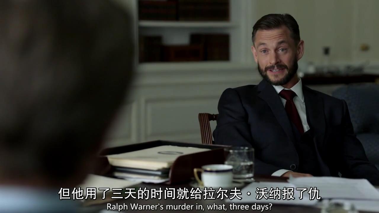 《国土安全》S8E7：枪口的方向