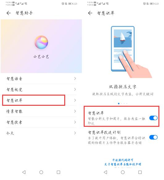 怎么开启华为自带的手机翻译功能,华为手机的翻译功能怎么使用