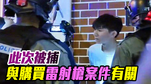 「12.2新闻速递」浸大学生会会长方仲贤被捕；《我和僵尸有个约会》重启；澳门11月*彩博**收入下挫七成