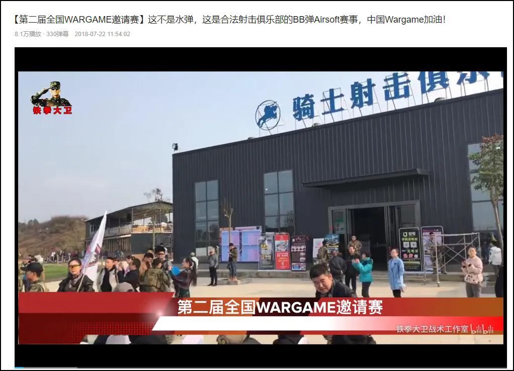 某宝卖的玩具枪可以买吗,某宝买玩具枪会查吗