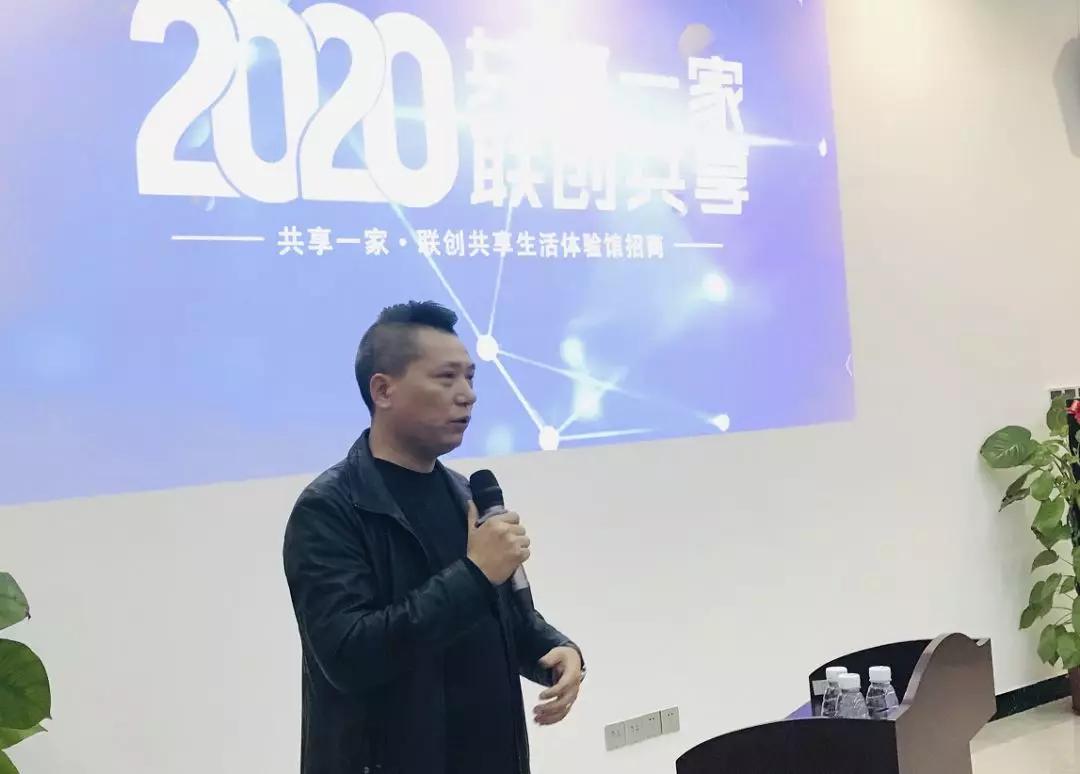 共享一家｜联创共享生活体验馆首次招商签约仪式在世博汇举行