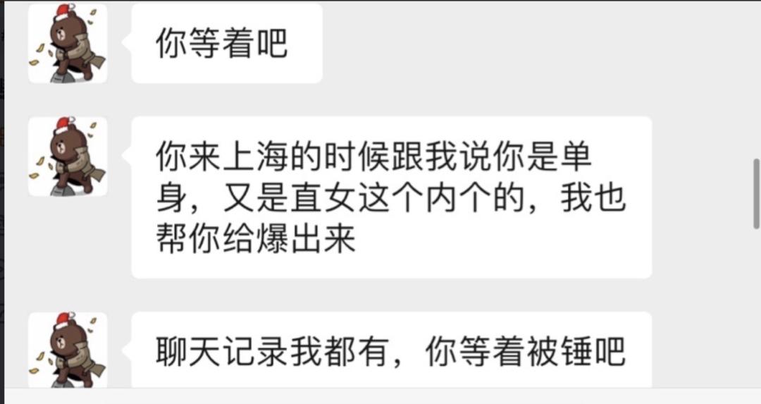 看王思聪眼神的视频,看王思聪的眼神