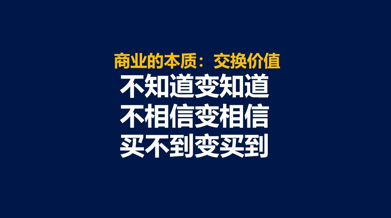 玩转社交云品仓,社交电商怎么玩转微信