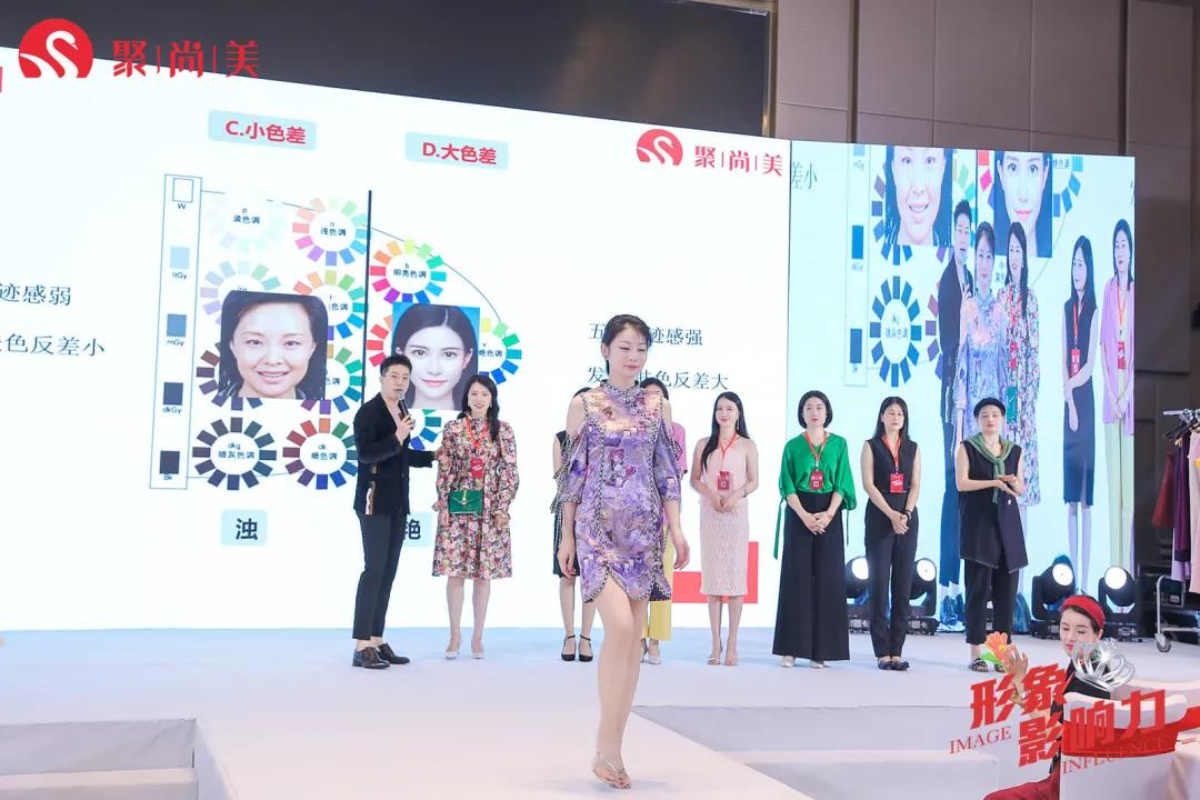 聚尚美女性形象管理靠谱吗,聚尚美女性