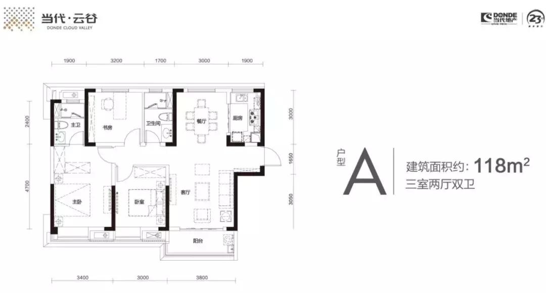 武汉新房特价房源出售,首付30-40万刚需武汉光谷