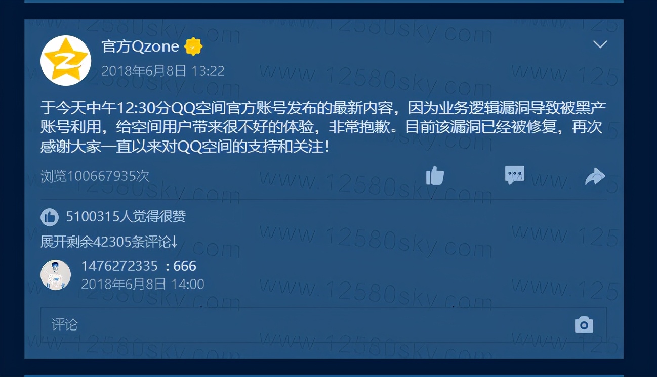 为什么我们与QQ空间渐行渐远了?