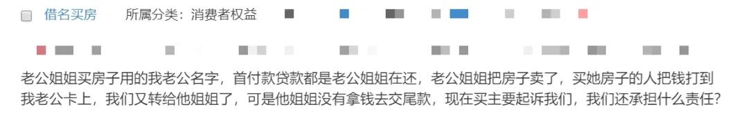 楼上的人把能给楼下捣的乱都捣了个遍，把卫生间的臭味、烟往楼下排，我该如何要求楼上赔偿？