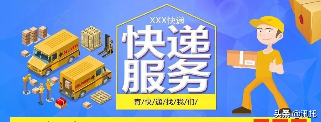 查快递在哪里查方便,查快递最便捷的方法