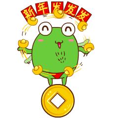 恭喜发财红包拿来表情包,恭喜发财表情包大全