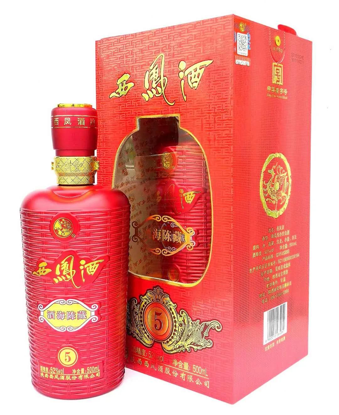 把名酒砍成白菜价！宴席用酒别错过！