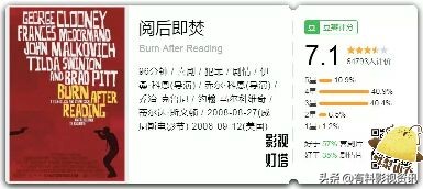 推荐5部喜剧,十部喜剧电影让你从头笑到尾