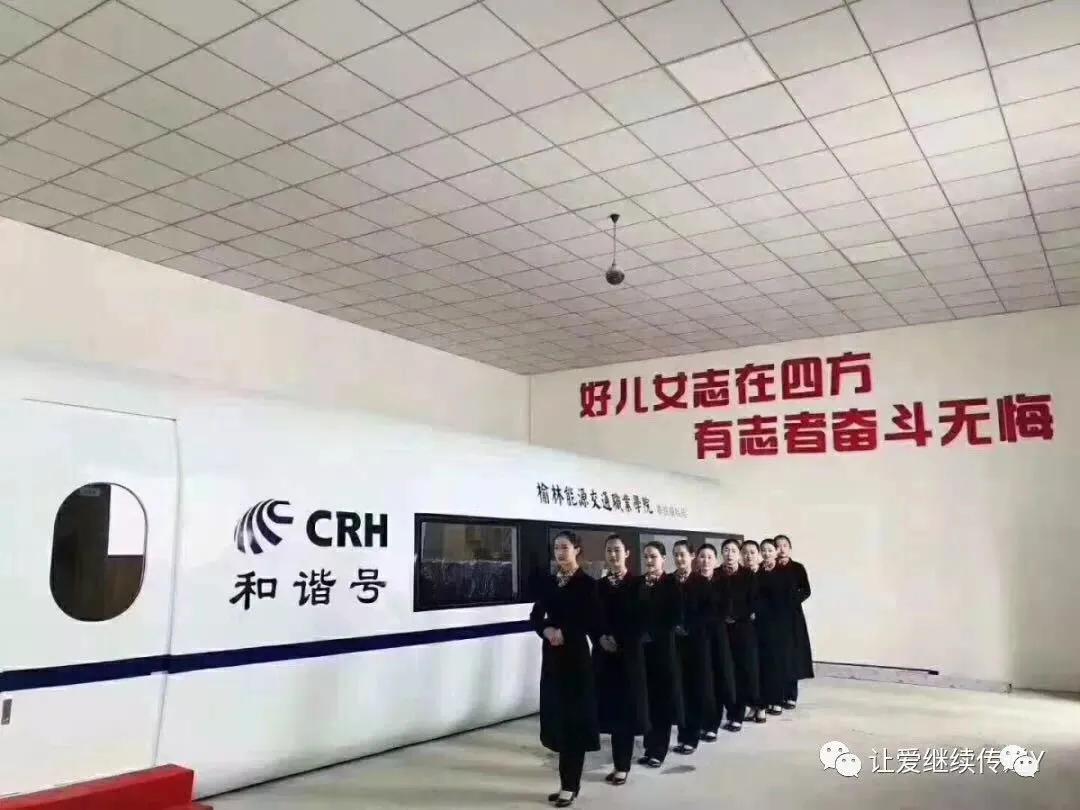 陕西正大技师学院,陕西正大技师学院是全日制大专吗