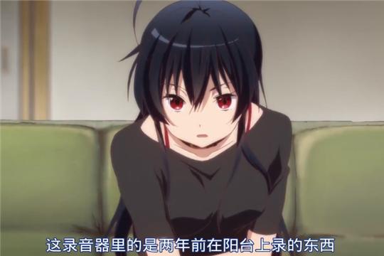 中二病也要谈恋爱男主与女二,中二病也要谈恋爱结局男主和女主