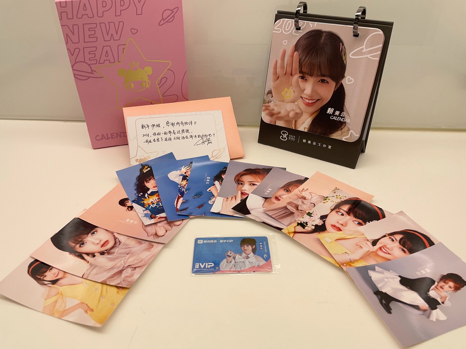 明星工作室新年礼盒,张艺兴工作室新年礼盒