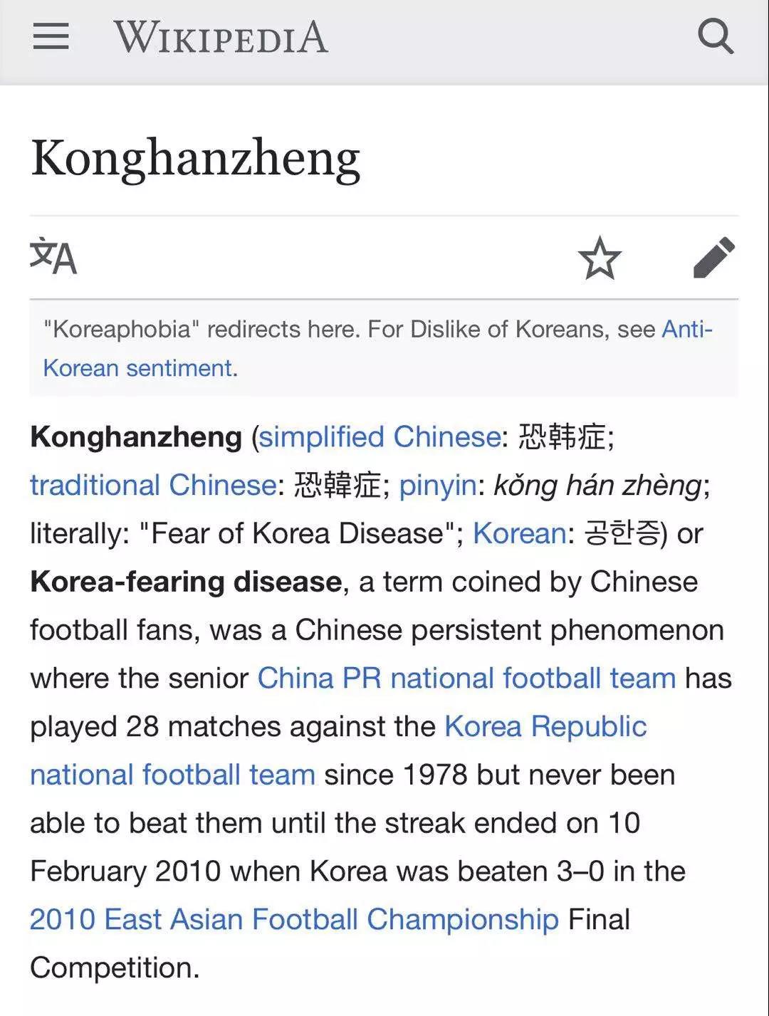 中韩足球最新战报,中韩足球赢了还是输了