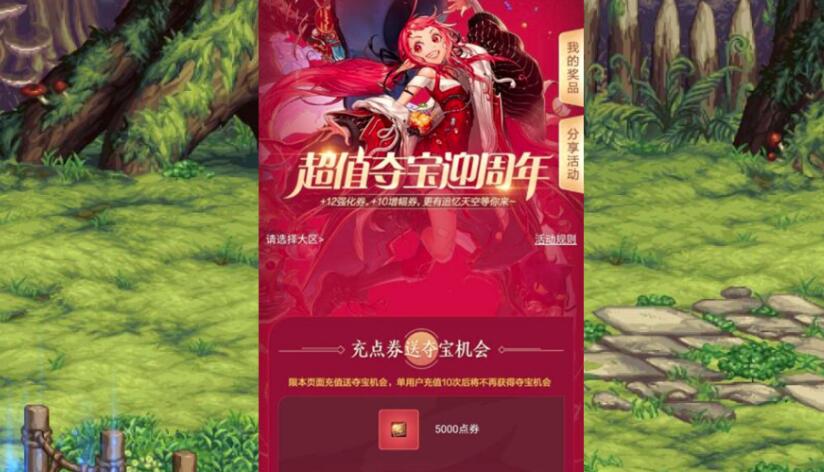 dnf周年庆奖励爆料2023第一弹,dnf周年庆2023奖励和改动