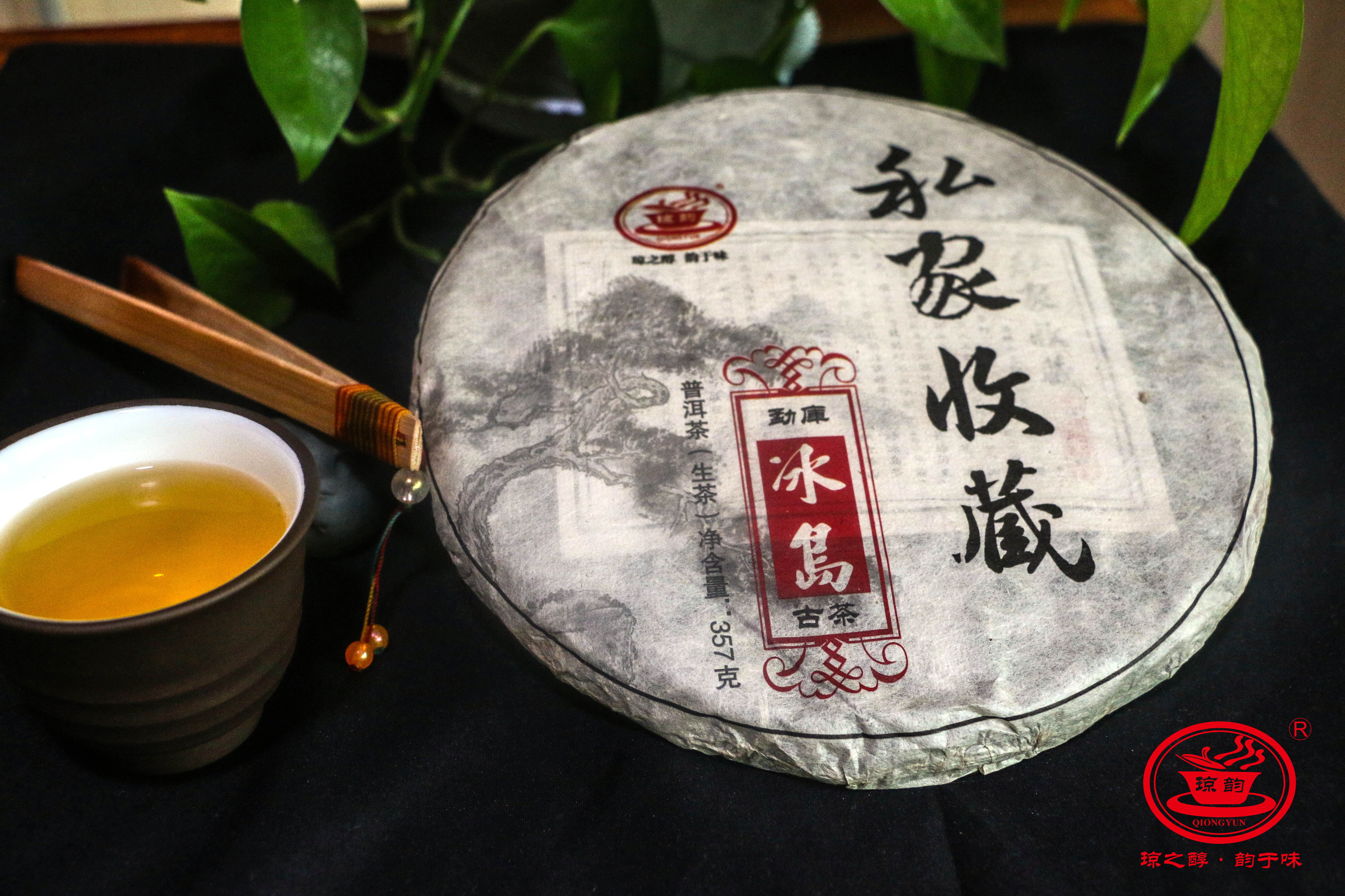 琼之醇茶业,琼之醇茶业图片