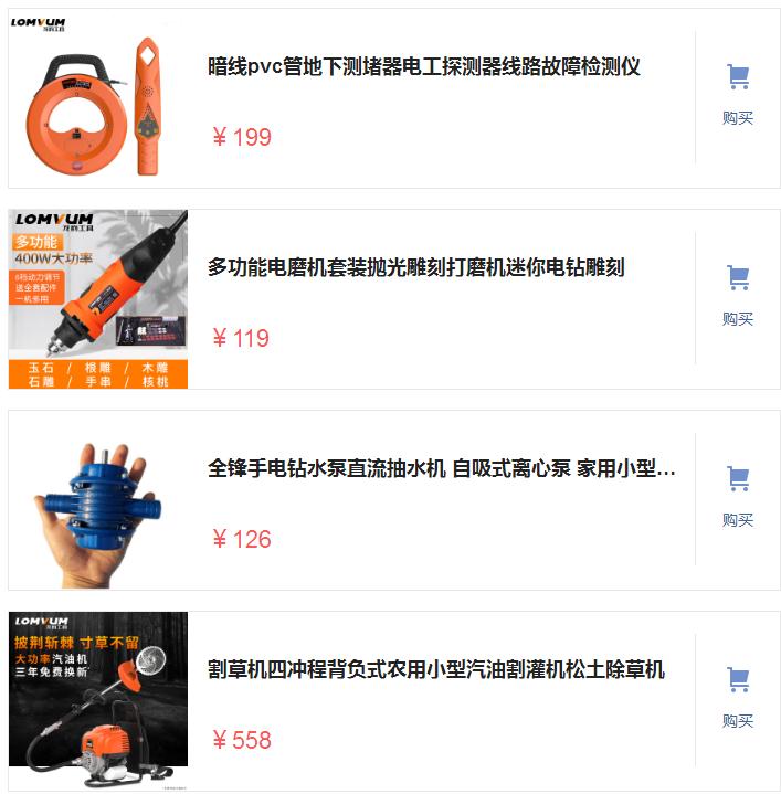 给老爸买了新式五金工具，件件省时省力效率高，就扳手都仍光了