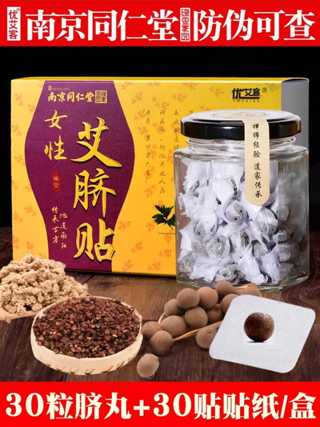 爆款好物推荐top1,值得购买的好物推荐