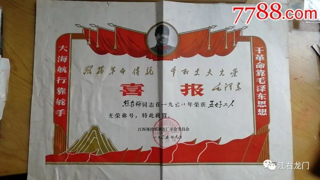 铁牛完整版原唱,铁牛伤感剪辑