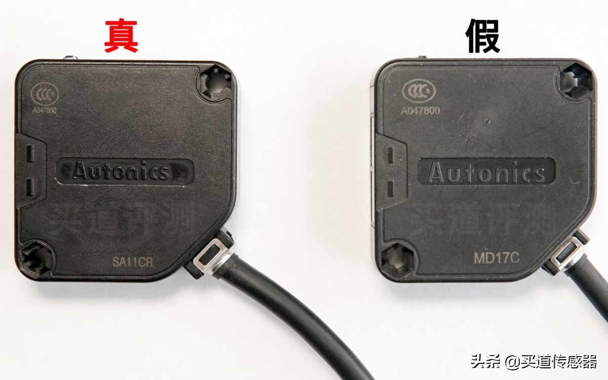 奥托尼克斯真假鉴定,丹尼斯科传感器如何识别真假