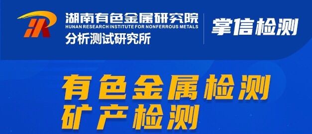 掌信检测伴生品,掌信检测