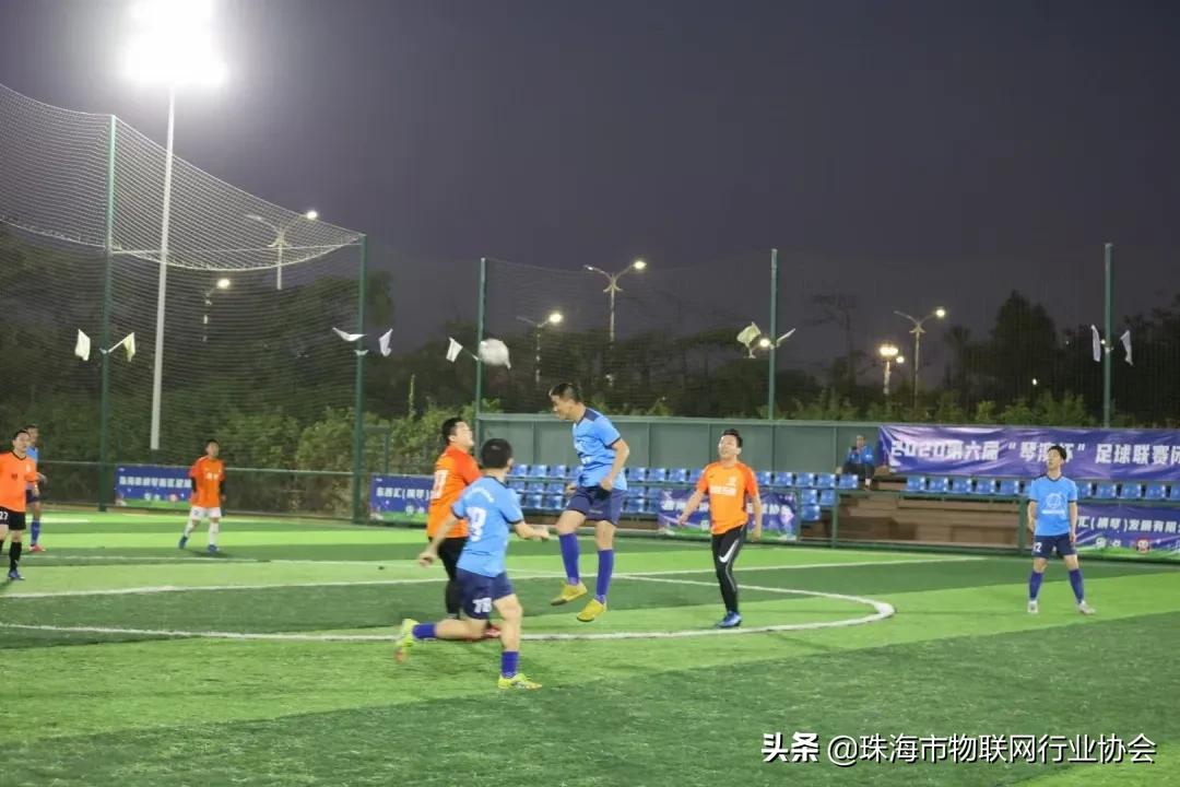 珠海市物联网行业协会,珠海市足球协会