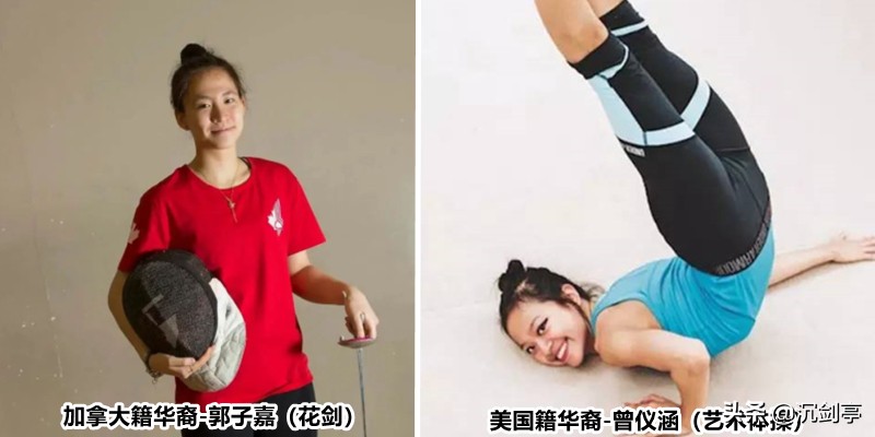 东京奥运运动员的英语,东京奥运会上的华裔