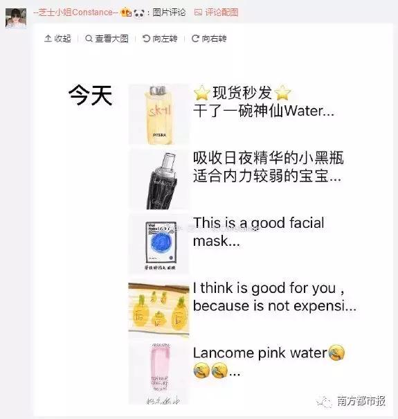 一夜之间，朋友圈里的代购全变成了灵魂画手？笑疯了