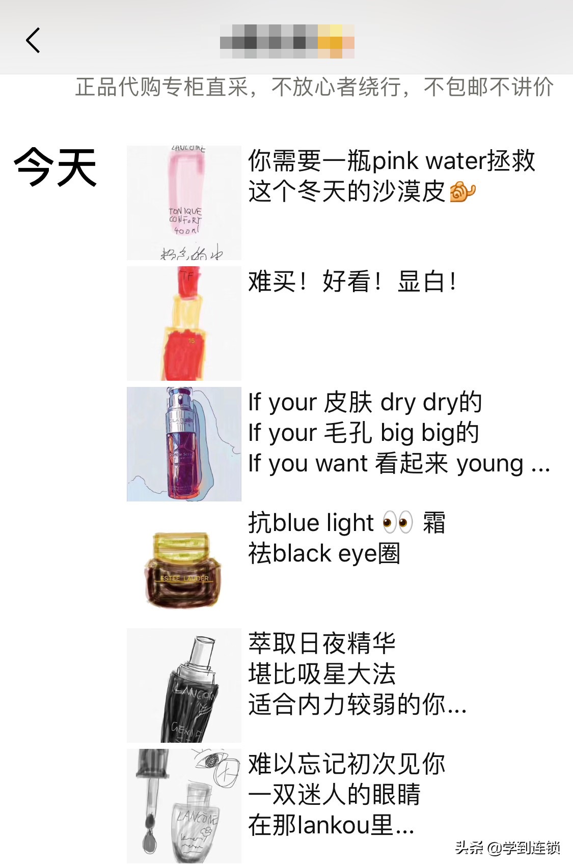 电商法实施后微商第一案,电商法来了对电商的影响