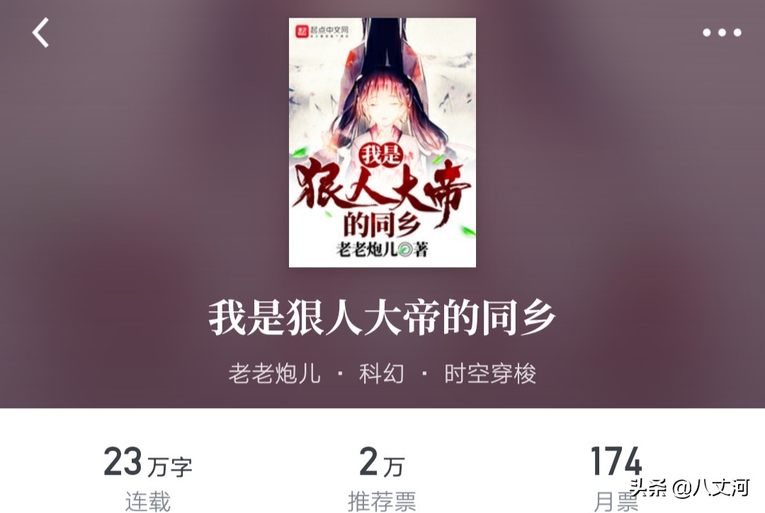 经典好看的升级流小说排行榜,推荐三本热血超燃的无敌流小说