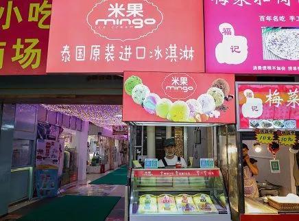 第一次练摊,练摊的第一天怎么样