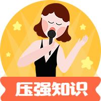 八年级下册物理粤沪版知识点归纳,沪科版八年级下册物理知识点总结