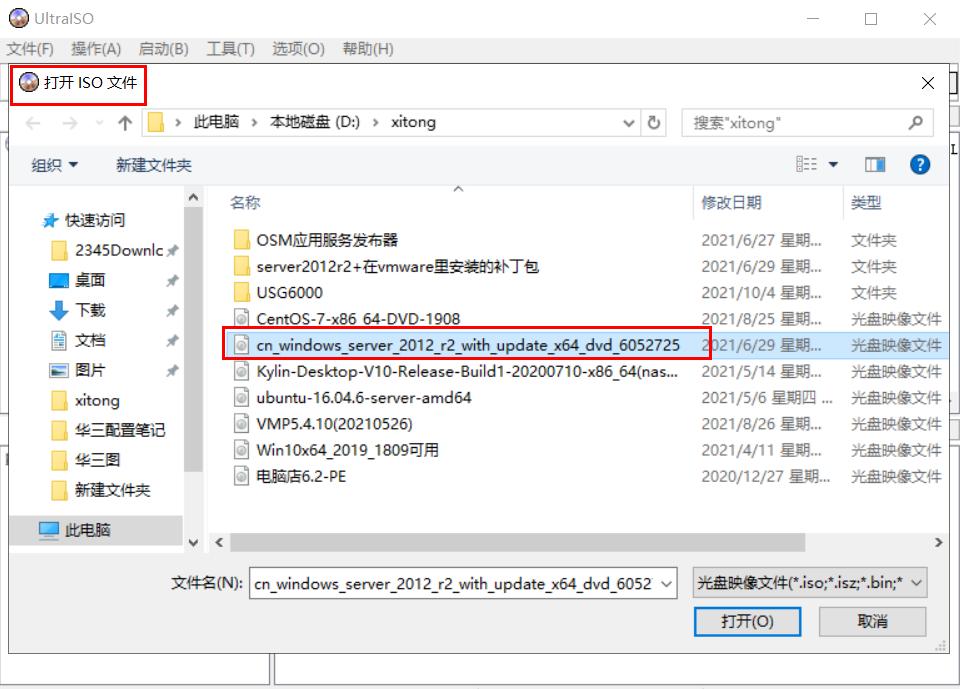 软碟通制作原版系统u盘,ultraiso软碟通怎么做系统