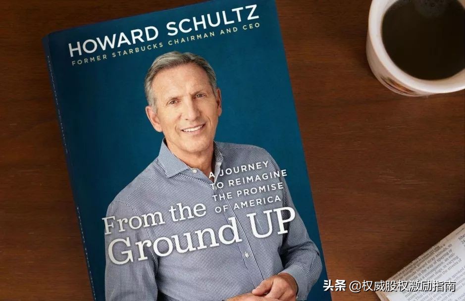 星巴克创始人的艰难时刻,星巴克创始人传奇