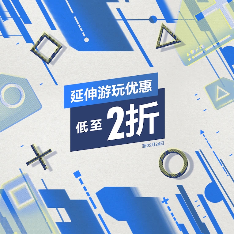 ps5港版最新行情价,ps5港版光驱价格走势图