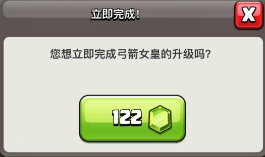 部落冲突里面的宝石哪个最难获得,部落冲突宝石的位置