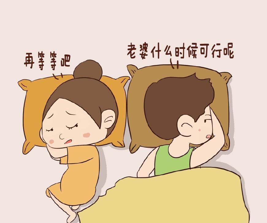 剖腹产后多久可以同房？3件事宝妈要注意