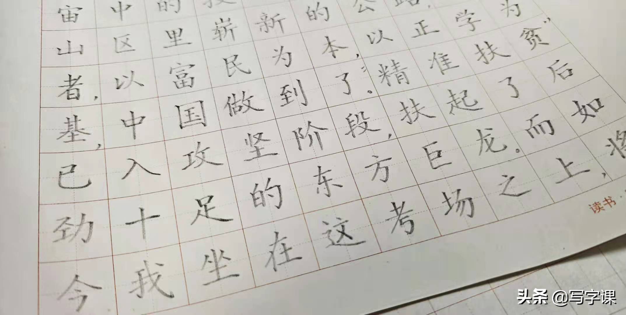 练字初学者必备,初学者书法入门练字