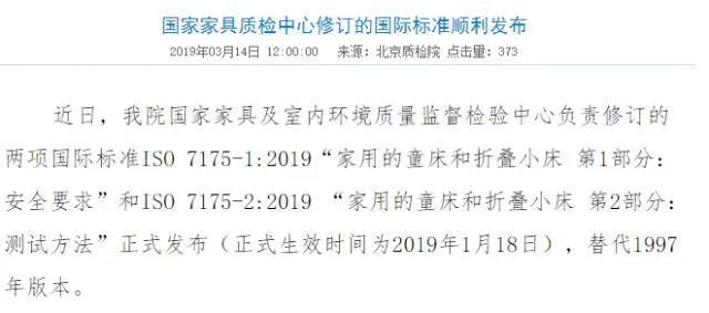 如何让婴儿床更有安全感,怎么正确使用婴儿床