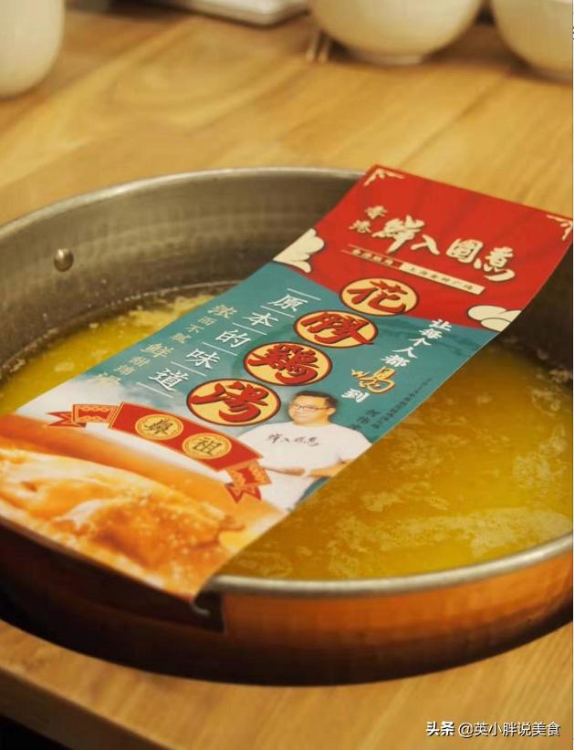 港式经典花胶鸡正合茂,香港最正宗的花胶鸡