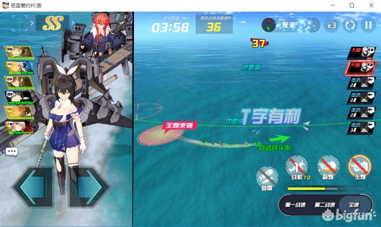 苍蓝誓约蓝皮驱逐舰,苍蓝誓约驱逐舰怎么玩