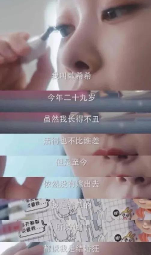 她很美,可惜被糟蹋了