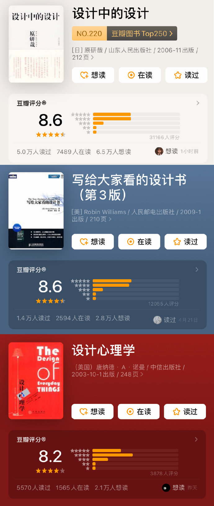 ui设计师必看十个网站,ui设计必看书籍2021