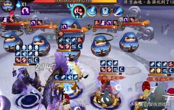 让人相视一笑的游戏梗,阴阳师鬼王梗