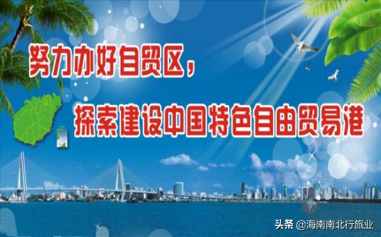 海南租车|南北行租车_说说海南!