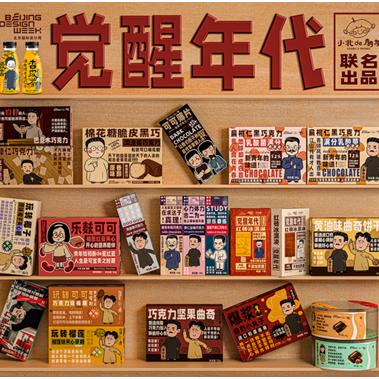 北京旅游商品大赛,北京礼品展2021文化用品