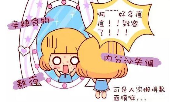 不知道自己啥皮肤不敢乱用护肤品,不知道肤质情况下怎么选择护肤品