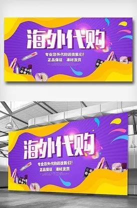 代购假货罪怎么判刑,朋友圈卖假货判刑规定